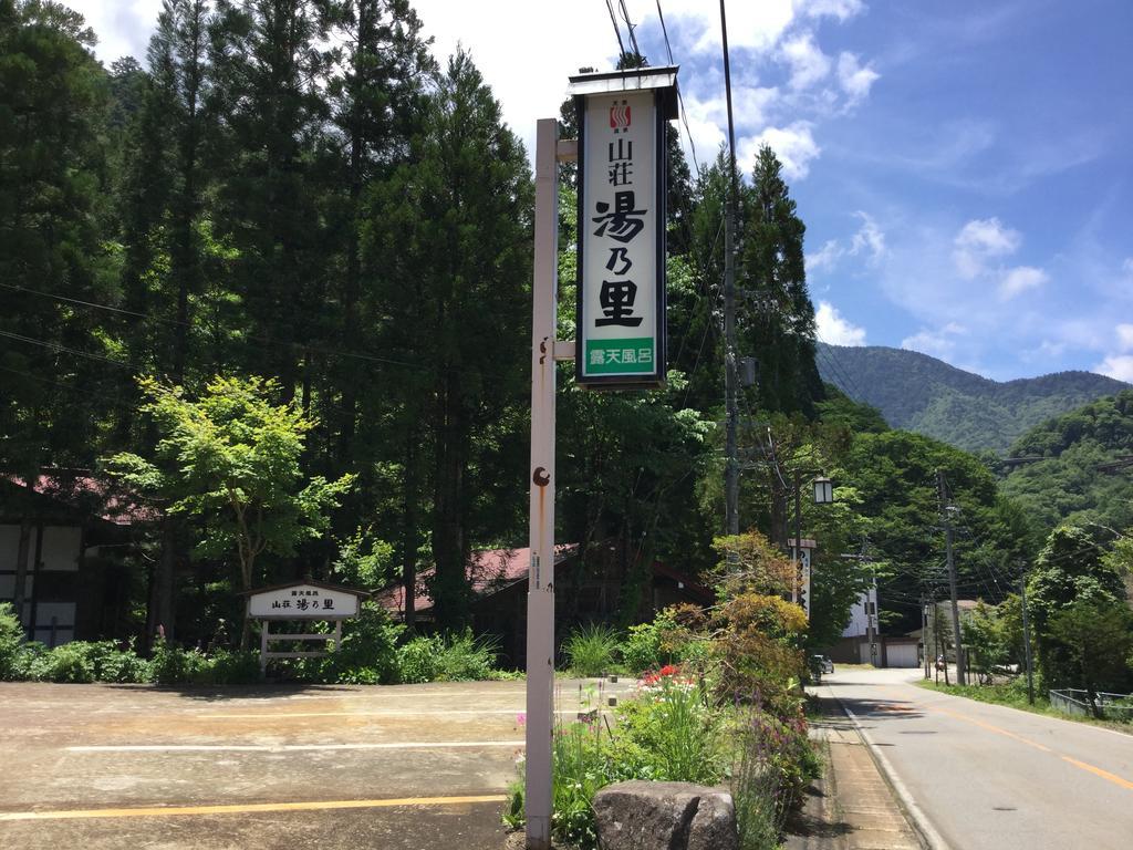 Yunosato Hotel Takayama  Exterior photo
